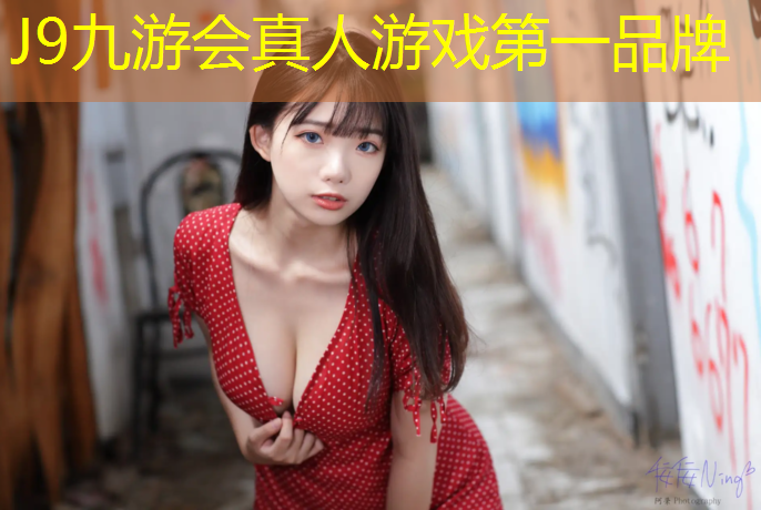 J9九游会真人游戏第一品牌：手扶脚踏踏步机健身器材